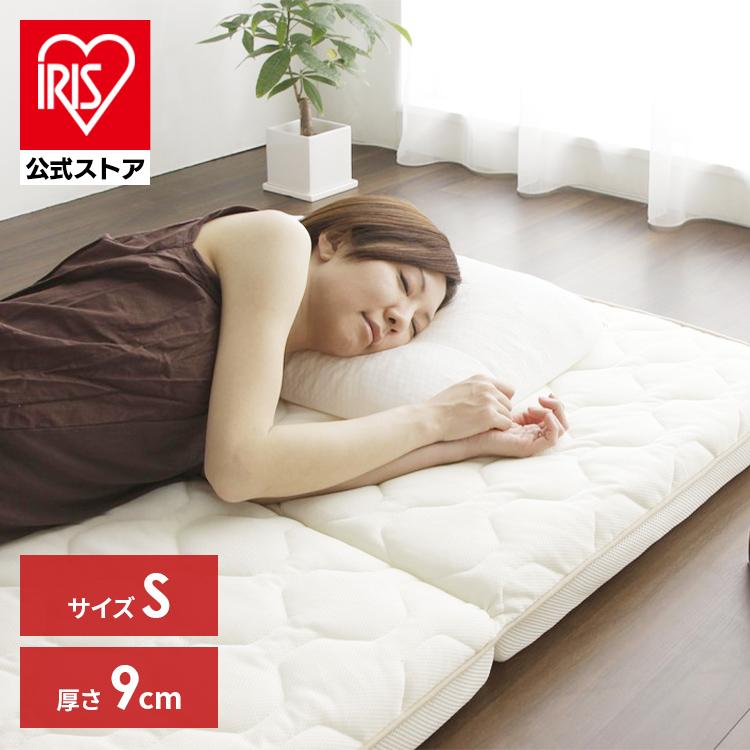 IRIS OHYAMA（アイリスオーヤマ） マットレス 折りたたみ シングル 三