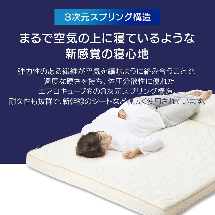 IRIS OHYAMA（アイリスオーヤマ） マットレス 折りたたみ シングル 三