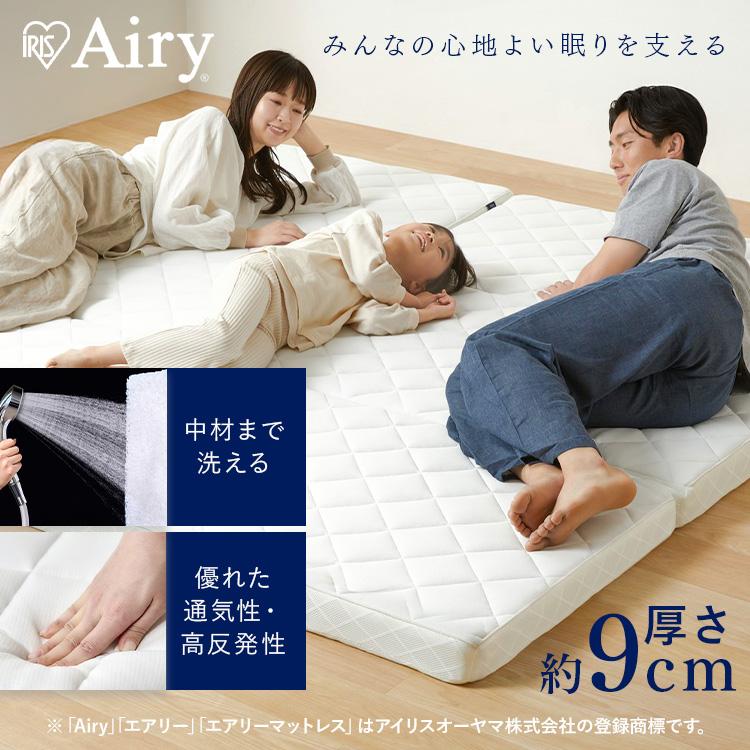 IRIS OHYAMA（アイリスオーヤマ） マットレス ダブル 三つ折り