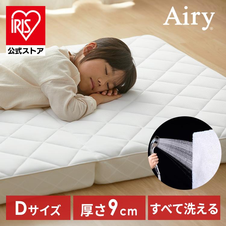 IRIS OHYAMA（アイリスオーヤマ） マットレス ダブル 三つ折り