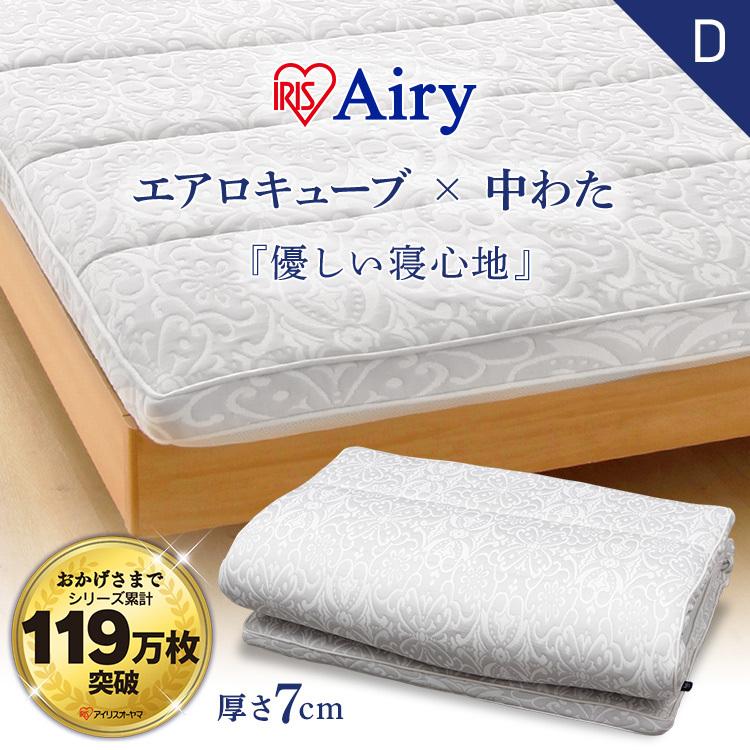 IRIS OHYAMA（アイリスオーヤマ） マットレス ダブル 高反発 三つ折り