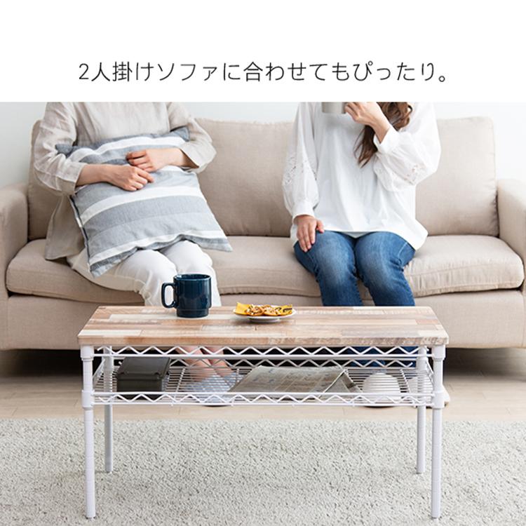 IRIS OHYAMA（アイリスオーヤマ） スチールラック ダイニングテーブル