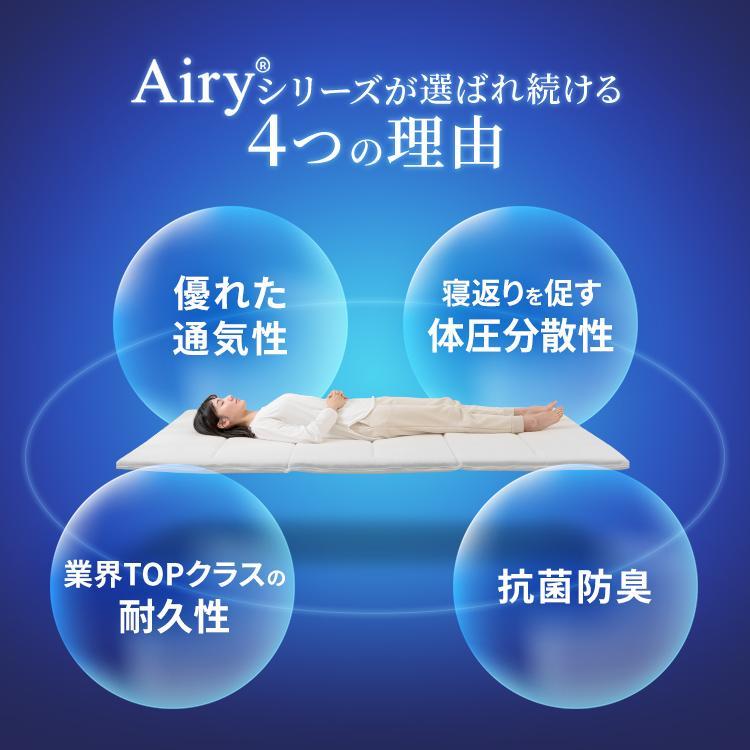 IRIS OHYAMA（アイリスオーヤマ） マットレス シングル マットレス