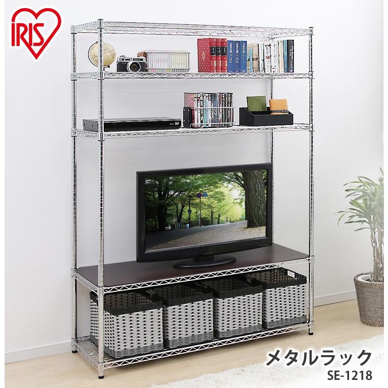 IRIS OHYAMA（アイリスオーヤマ） スチールラック 幅120 5段 業務用