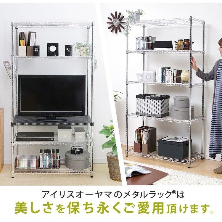 IRIS OHYAMA（アイリスオーヤマ） スチールラック メタルラック 4個