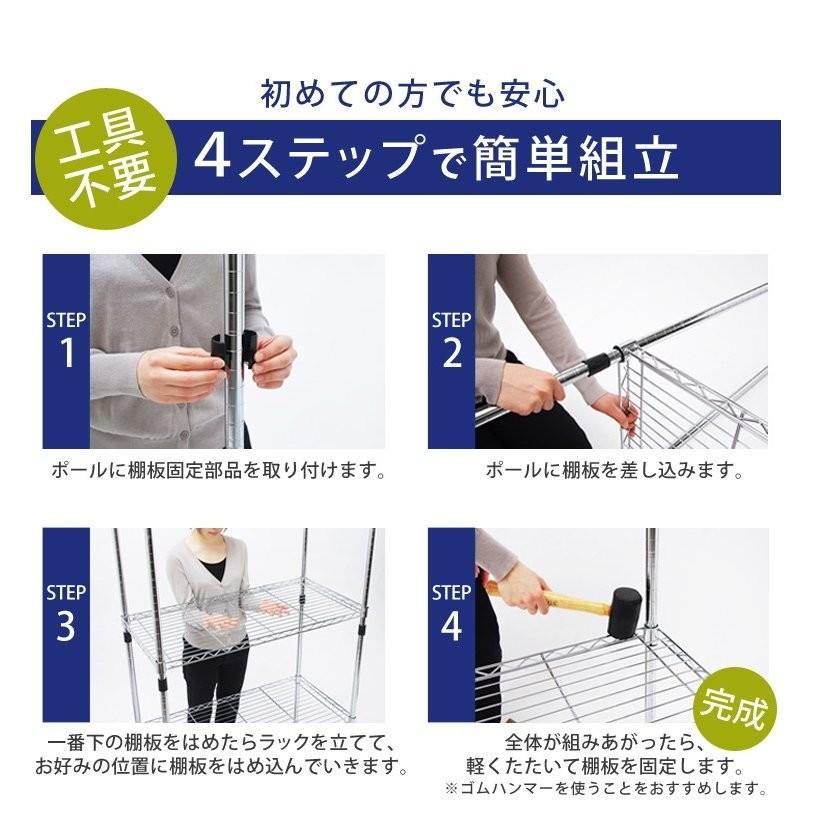 IRIS OHYAMA（アイリスオーヤマ） スチールラック メタルラック 2本