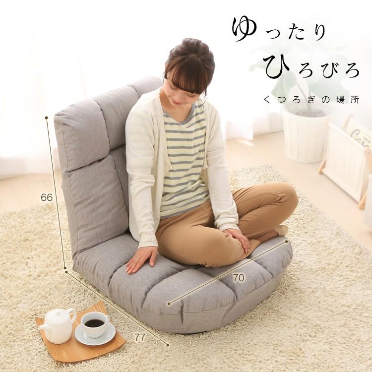 IRIS OHYAMA（アイリスオーヤマ） 座椅子 おしゃれ ハイバック