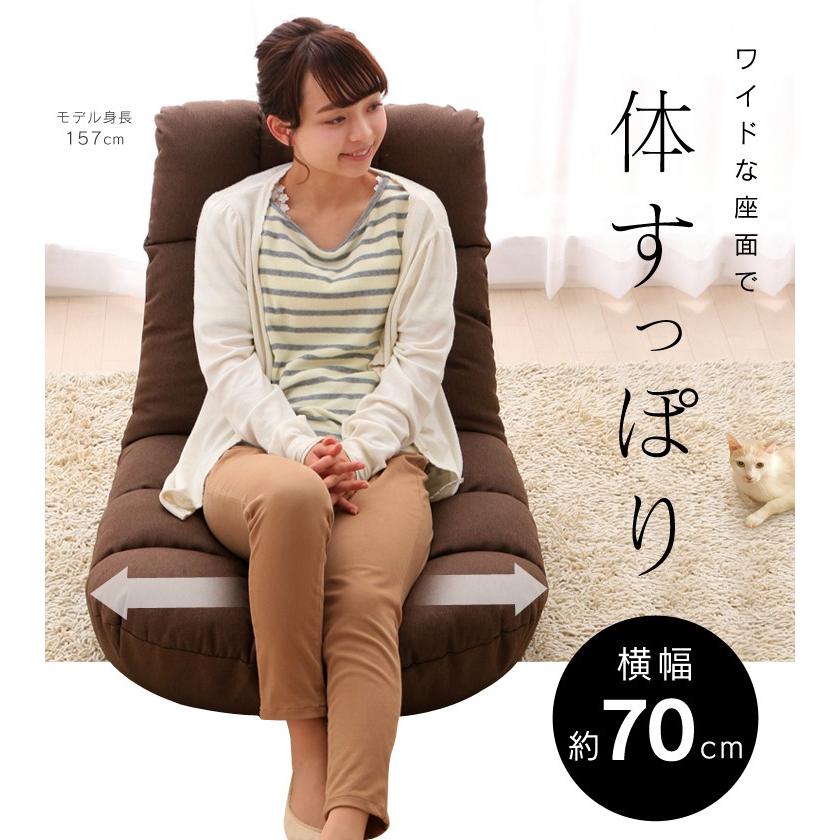 IRIS OHYAMA（アイリスオーヤマ） 座椅子 おしゃれ ハイバック