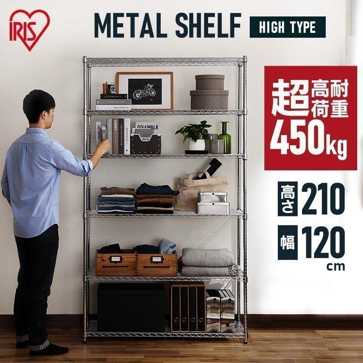 IRIS OHYAMA（アイリスオーヤマ） スチールラック 幅120 業務用 6段