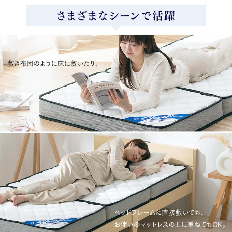 IRIS OHYAMA（アイリスオーヤマ） マットレス シングル 三つ折り 硬め