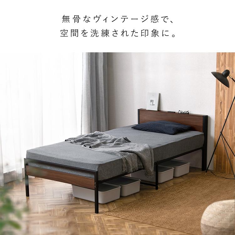 IRIS OHYAMA（アイリスオーヤマ） ベッド ベッドフレーム シングル