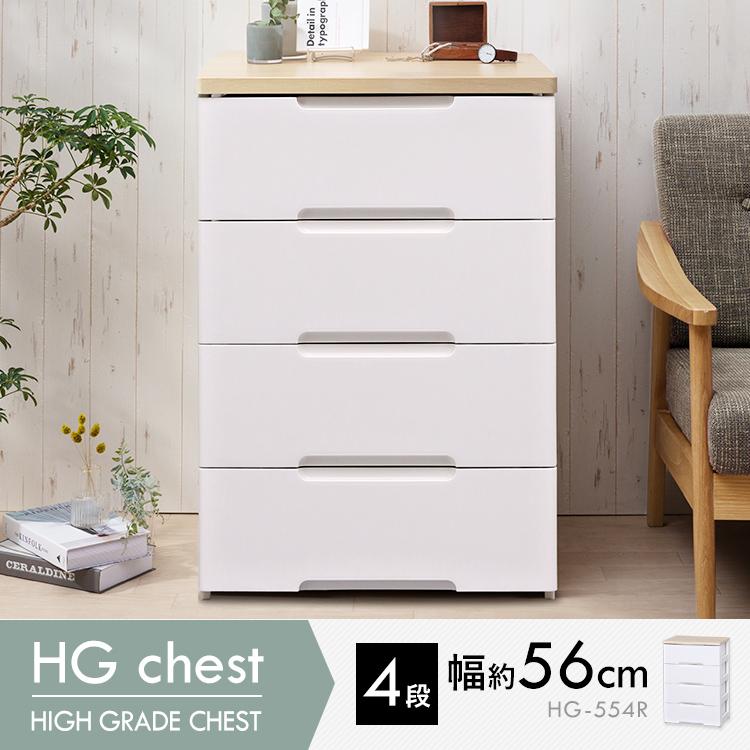 IRIS OHYAMA（アイリスオーヤマ） チェスト 4段 ランドリーチェスト 白