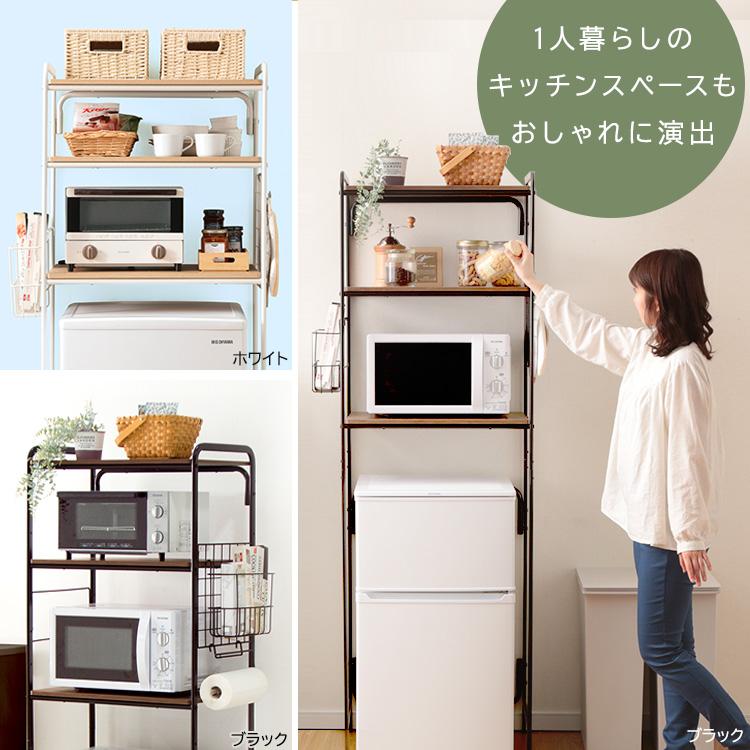 IRIS OHYAMA（アイリスオーヤマ） キッチンラック レンジラック 冷蔵庫