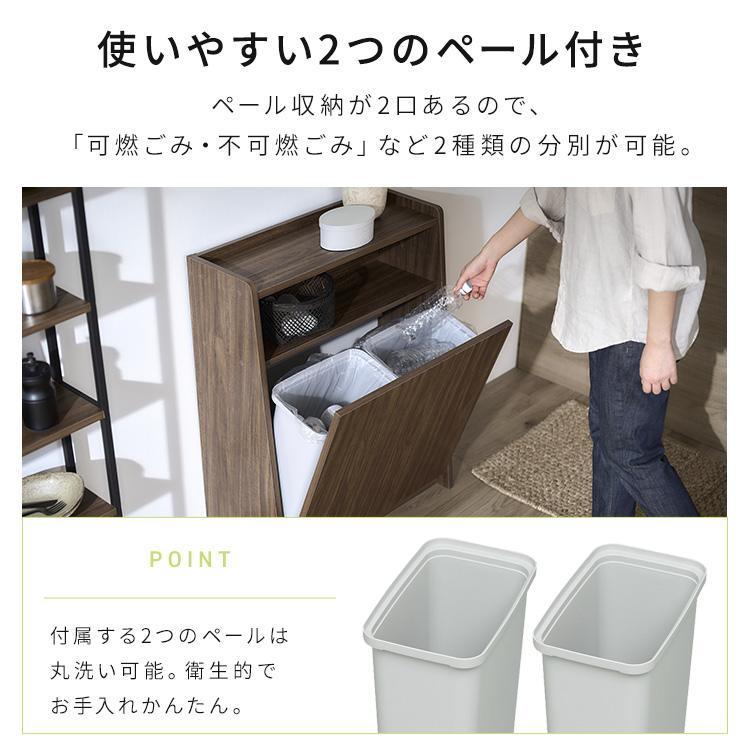 IRIS OHYAMA（アイリスオーヤマ） ゴミ箱 おしゃれ 分別 木製 収納棚