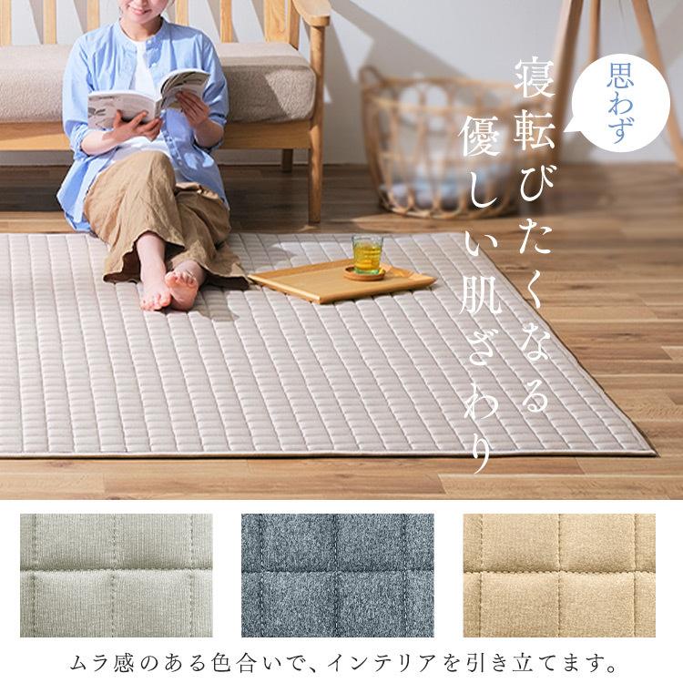 IRIS OHYAMA（アイリスオーヤマ） ラグ カーペット 2畳 洗えるラグ