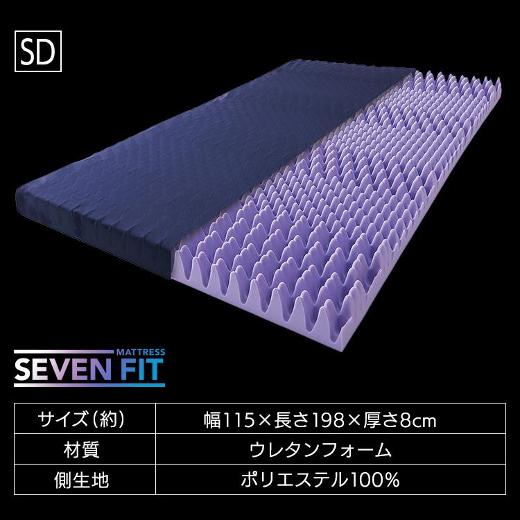 IRIS OHYAMA（アイリスオーヤマ） マットレス セミダブル 硬め 体圧