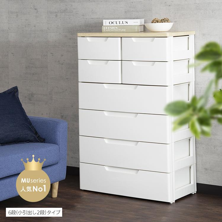 カントリー調4段引き出し収納 Le beau printemps カントリー調4段