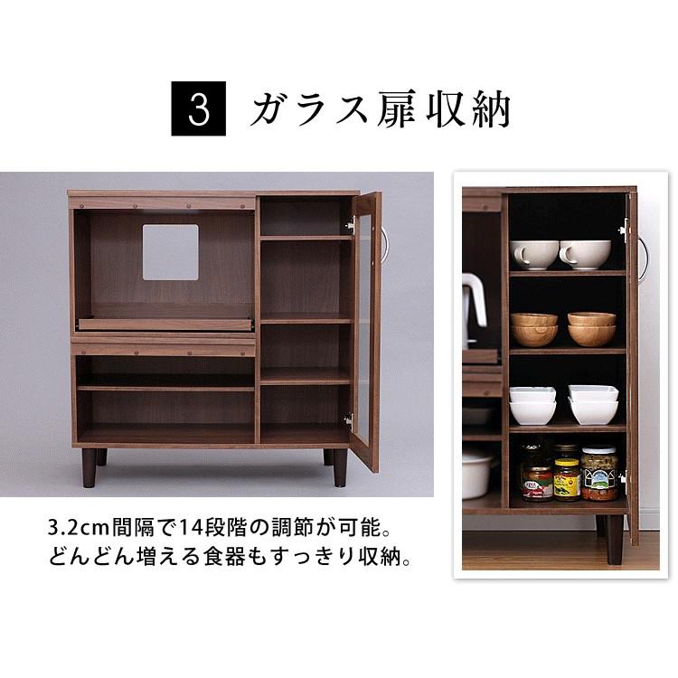 IRIS OHYAMA（アイリスオーヤマ） 食器棚 キッチン収納 木製 ロー