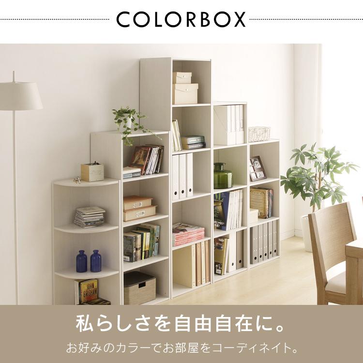 IRIS OHYAMA（アイリスオーヤマ） カラーボックス 5段 収納 スリム