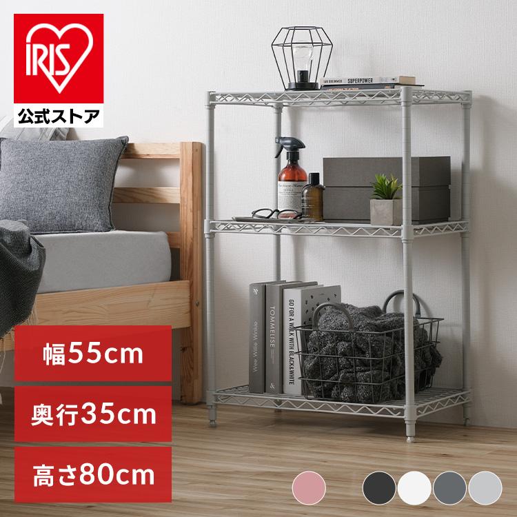 IRIS OHYAMA（アイリスオーヤマ） スチールラック キッチンラック 3段