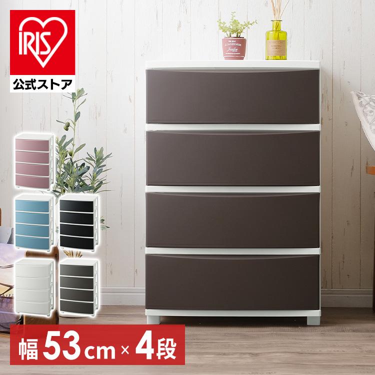 IRIS OHYAMA（アイリスオーヤマ） チェスト 4段 ランドリーチェスト