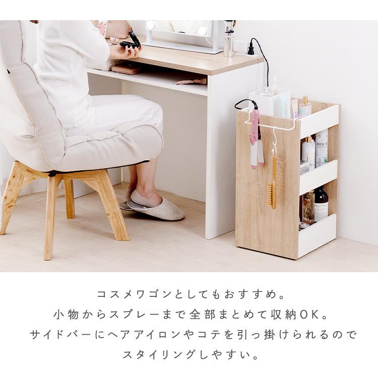 IRIS OHYAMA（アイリスオーヤマ） サイドテーブル サイドワゴン 北欧