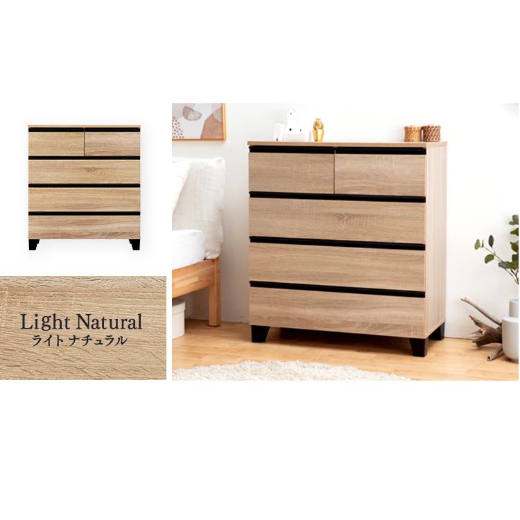 IRIS OHYAMA（アイリスオーヤマ） チェスト 木製 幅約80 4段 北欧