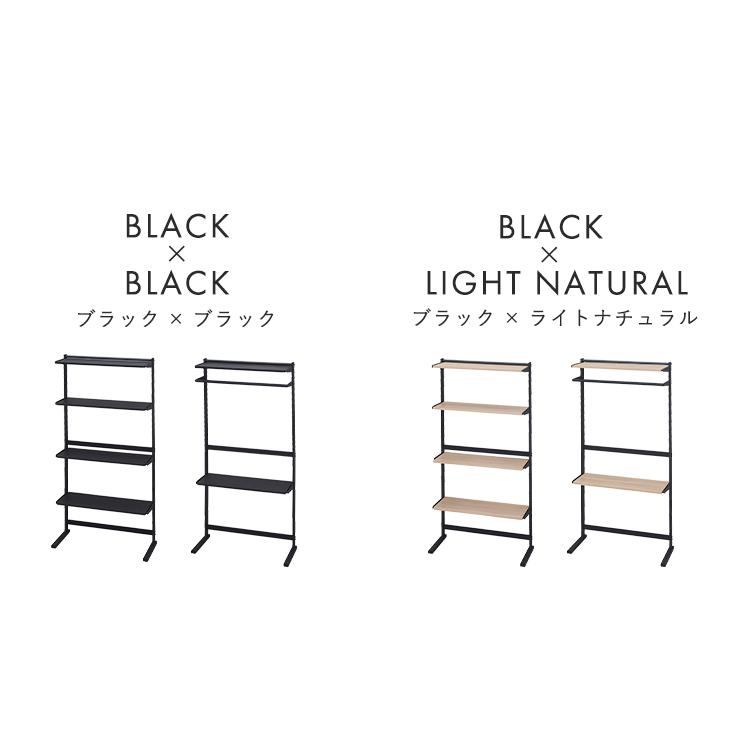 IRIS OHYAMA（アイリスオーヤマ） ラック ハンガーラック 壁面収納