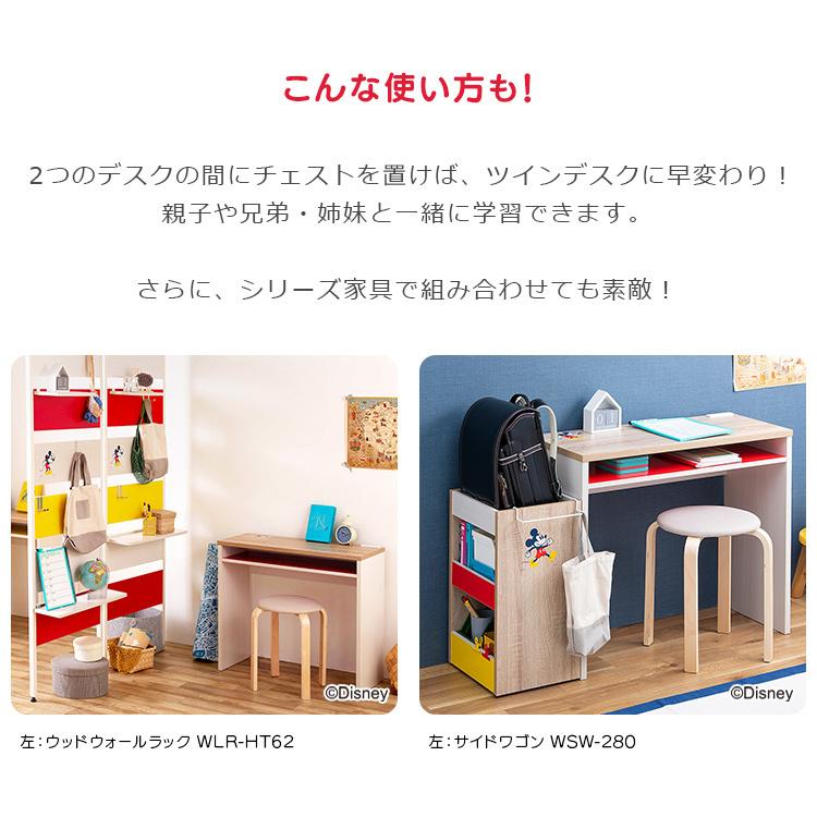 IRIS OHYAMA（アイリスオーヤマ） 机 勉強机 学習机 デスク ウッド