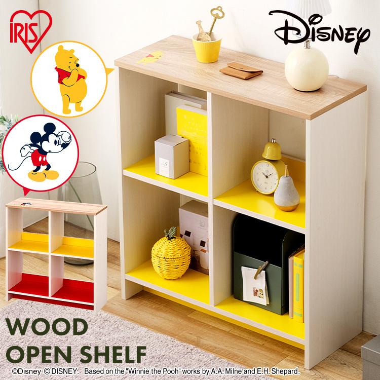 IRIS OHYAMA（アイリスオーヤマ） ラック 棚 収納 収納棚 ディズニー