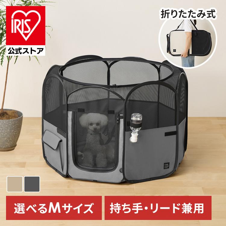 IRIS OHYAMA（アイリスオーヤマ） 犬 ケージ ソフト ペットサークル 犬
