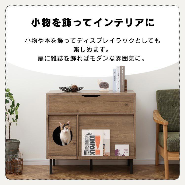IRIS OHYAMA（アイリスオーヤマ） 猫 トイレ 大型 隠す 収納