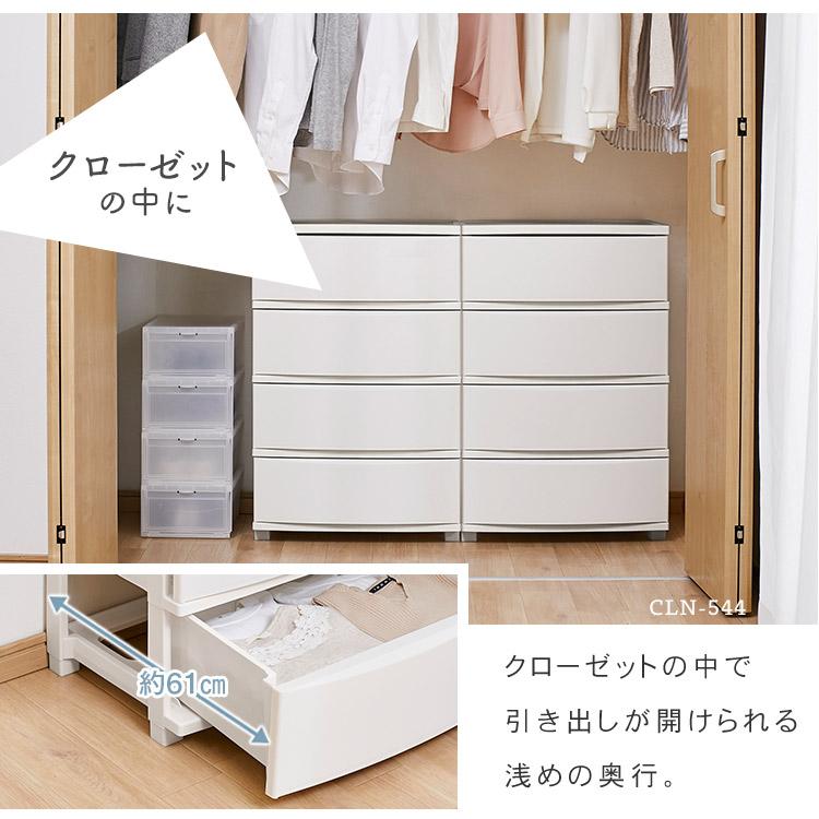 IRIS OHYAMA（アイリスオーヤマ） ＼2個セット／ チェスト 4段