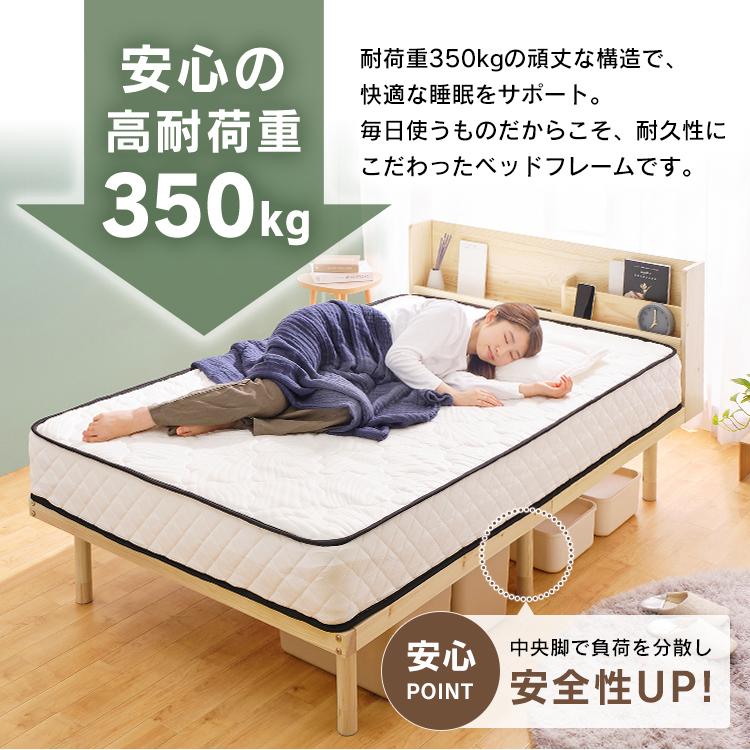 IRIS OHYAMA（アイリスオーヤマ） ベッド シングル ベッドフレーム