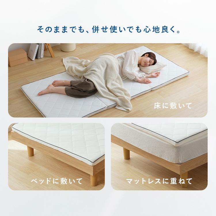 IRIS OHYAMA（アイリスオーヤマ） マットレス シングル 三つ折り 高