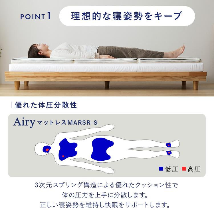 IRIS OHYAMA（アイリスオーヤマ） マットレス シングル 三つ折り 高