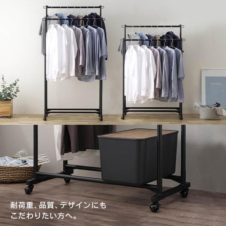 IRIS OHYAMA（アイリスオーヤマ） ハンガーラック スタイルハンガー