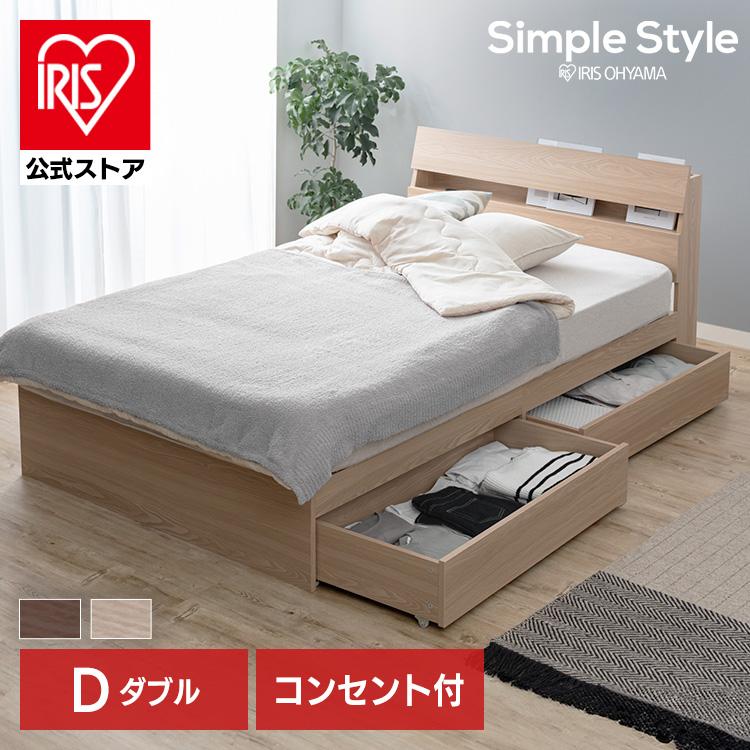 IRIS OHYAMA（アイリスオーヤマ） ベッド ベッドフレーム ダブル