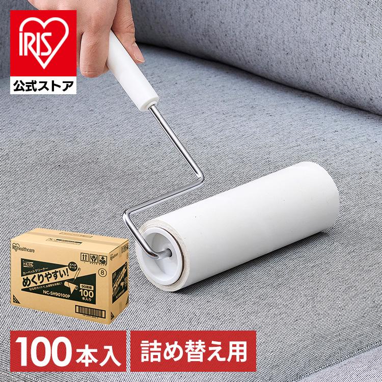 IRIS OHYAMA（アイリスオーヤマ） 粘着クリーナー 詰め替え 100本