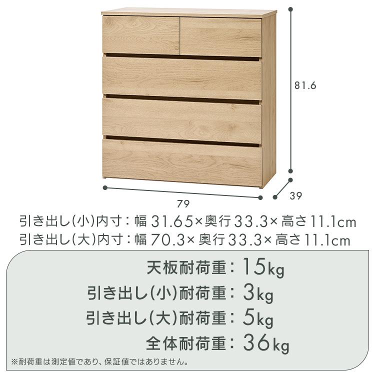 IRIS OHYAMA（アイリスオーヤマ） チェスト 4段 タンス ローチェスト