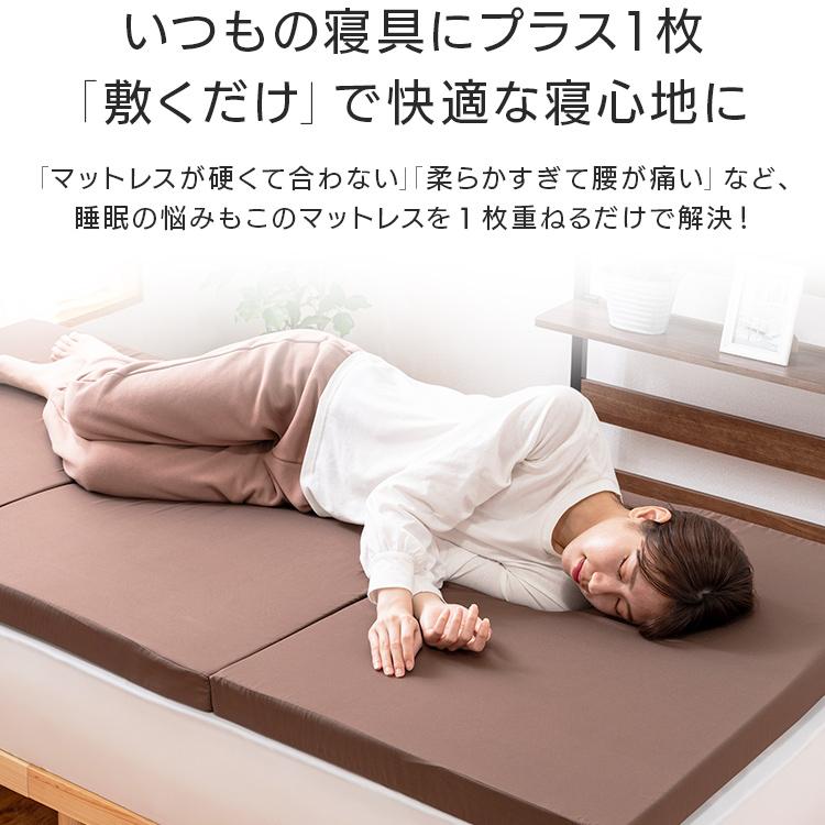 マットレス シングル 三つ折り 折りたたみ 厚さ6cm 90N マットレス