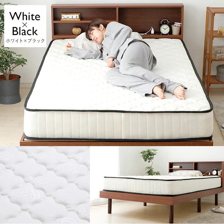 マットレス シングル ポケットコイルマットレス 20cm 体圧分散 圧縮