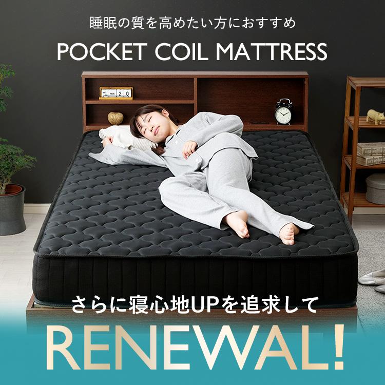 マットレス セミダブル ポケットコイルマットレス 20cm 体圧分散 圧縮