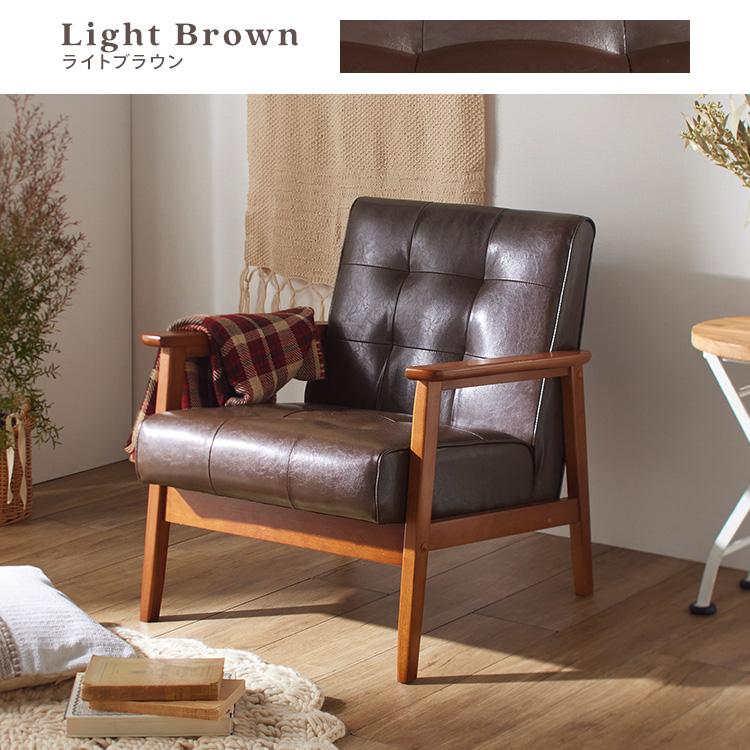 一人掛けソファ ソファー 一人掛け ソファ ダイニングソファー