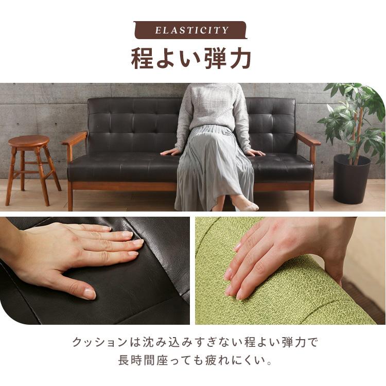 一人掛けソファ ソファー 一人掛け ソファ ダイニングソファー