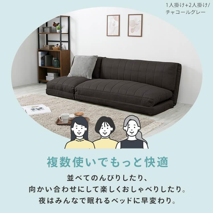 一人掛けソファ ソファー 幅90 一人掛け ソファ リクライニング