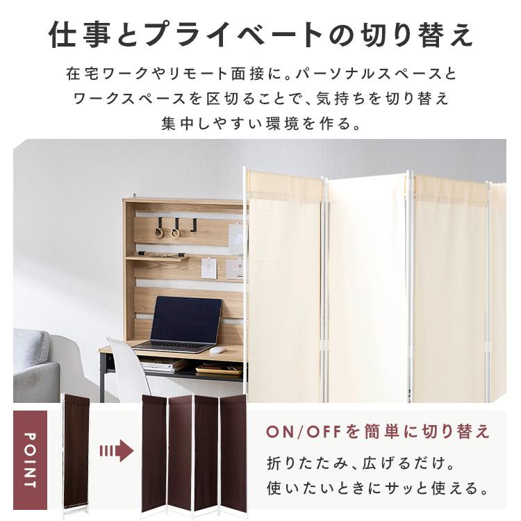 パーテーション 自立 仕切り 突っ張り クロスパーテーション 高さ180cm