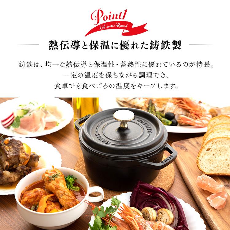 Staub（ストウブ） 【並行輸入品】 鍋 両手鍋 18cm ストウブ鍋 IH ガス