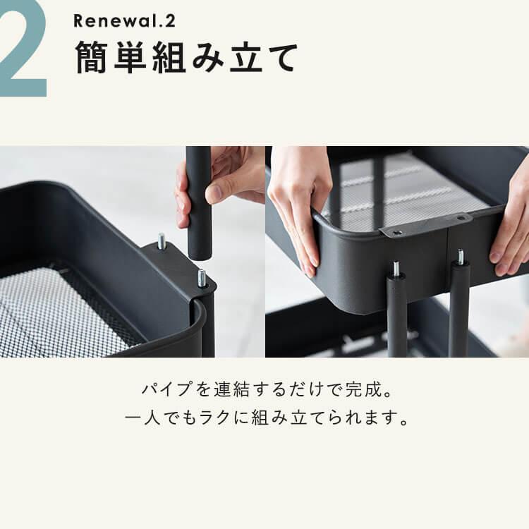 IRIS OHYAMA（アイリスオーヤマ） キッチンワゴン 収納 ワゴン カート