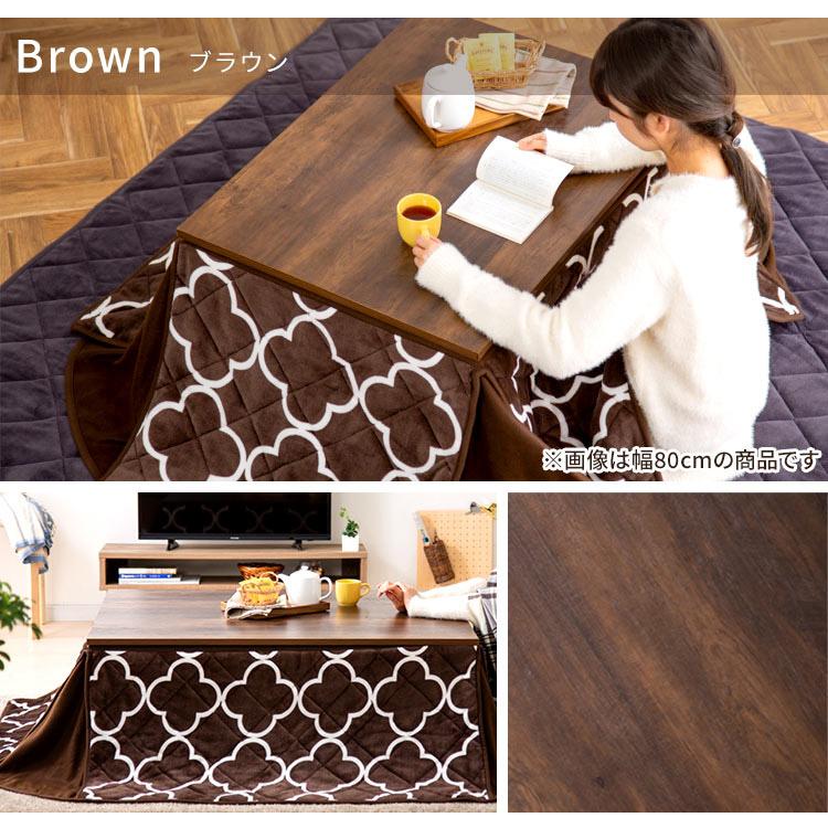 こたつテーブル 長方形 こたつ おしゃれ 省エネ テーブル ローテーブル